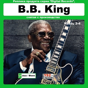 B.B.KING/B.B.キング 大全集 PART2 193曲 MP3CD 2P☆