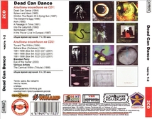 DEAD CAN DANCE PART1 CD1&2 大全集 MP3CD 2P♪_画像2