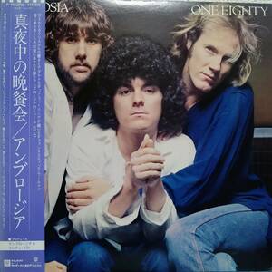 【LP AOR】Ambrosia「One Eighty」JPN盤