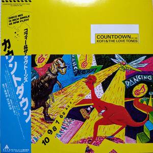 【12's Euro Beat】Kofi & The Love Tones「Countdown」JPN盤