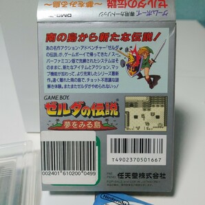 ゲームボーイ GB ソフト ゼルダの伝説 夢をみる島 発売日：1993/06/06 型番： DMG-ZLJの画像3