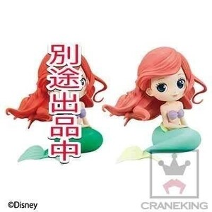 フィギュア アリエル パステルカラー 「リトル・マーメイド」 Q posket Disney Characters -Ariel- 発売日：2016/11/03 ディズニー