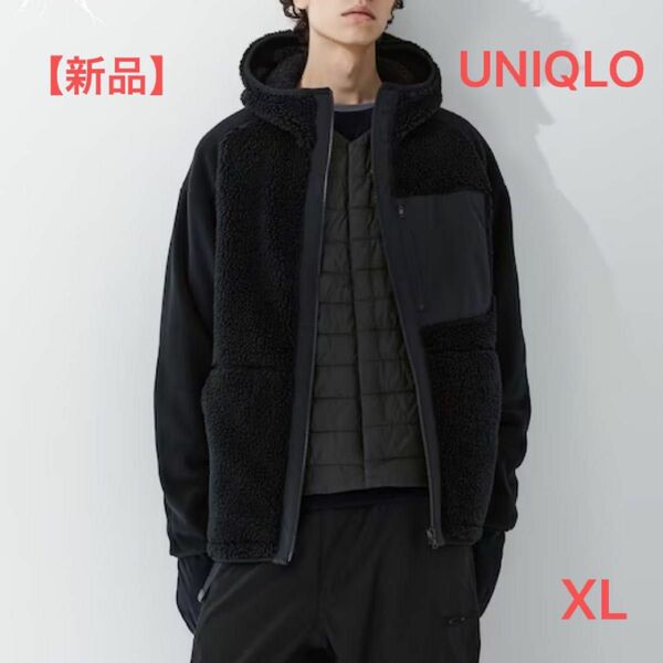 【新品】ユニクロ　フリースフルジップパーカ　長袖　ブラック　XL