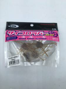 OSP サイコロラバー ノンソルト モエビ 新品 コイケ17mm 旧コイケ コイケミニ ギミー エビソン レイジースイマー のローテに最適2