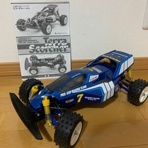 タミヤ 電動RC テラスコーチャー　サンダーショット系