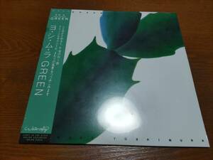 LP Yoshimura .Hiroshi Yoshimura / Green environment music ambient Light In The Attic LITA192