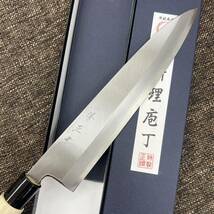 ★送料込★堺正孝白鋼別打はがね鍛造身卸包丁240mm8寸右片刃裏押し加工済み堺打刃物 和包丁 knife_画像2