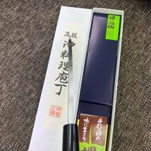 ★送料込★左用左利き用出刃包丁 150mm5寸堺打刃物左片刃和包丁 堺の化粧箱入りknife Left_画像6