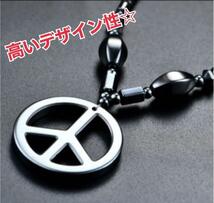 【新品】PEACE 磁気ネックレス　ブラック　パワーストーン　ヘマタイト天然石　磁器　健康アクセサリー　血行促進　ダイエット　肩こり解消_画像3