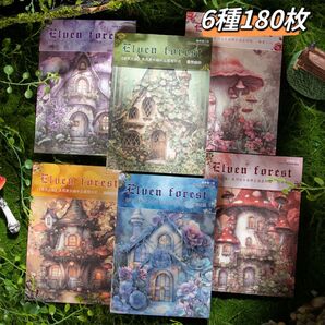 精霊の森シリーズ　コラージュ素材紙　デザインペーパー　メモ帳6種180枚