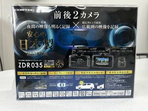 ZDR035 （前後2カメラドライブレコーダー）　駐車監視配線付き　新品　ドラレコ　コムテック　監視　防犯　即決有り　送料無料