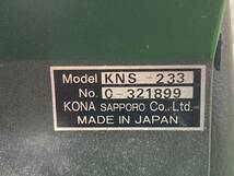 【中古品】◇風量測定器 KNS-235　コーナー札幌　◇アクトツール富山店◇BY_画像2