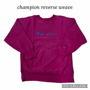 ボロ　champion reverse weave リバースウィーブ チャンピオン