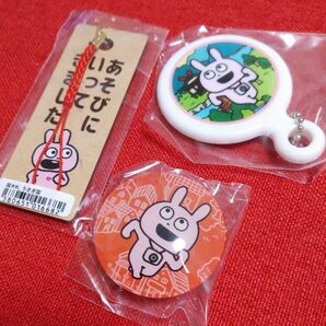 【ラブラビット】にしむらゆうじ あなたもバビュンと大冒険まつり イベント 限定品 キーホルダー マグネット ミラー