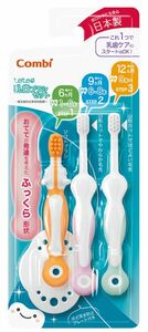 テテオ Combi はじめて歯みがき 乳歯ブラシセット