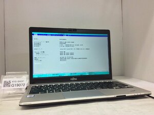 ジャンク/ FUJITSU FMVS09001 LIFEBOOK S937/S Intel Core i5-7300U メモリ8.19GB SSD256.06GB 【G19072】