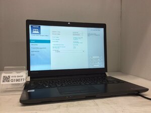 ジャンク/ TOSHIBA dynabook R73/J PR73JEL4447AD21 Intel Core i5-7200U メモリ8.19GB SSD256.06GB 【G19077】