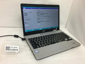 ジャンク/ FUJITSU FMVS1000AZ LIFEBOOK S938/S Intel Core i5-8250U メモリ8.19GB SSD256.06GB 【G18574】