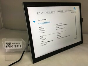 ジャンク/HP Elite x2 1013 G3/Core i5 8250U 1.60GHz/256GB/8GB/13インチ/大容量メモリ/高解像度/第8世代/AC欠品