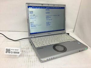 ジャンク/ Panasonic CF-SZ6ADLVS Intel Core i3-7100U メモリ8.19GB SSD128.03GB 【G18956】