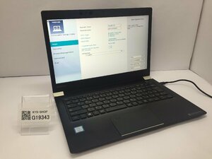 ジャンク/ TOSHIBA dynabook U63/J PU63JHC44DBAD11 Intel Core i5-8350U メモリ8.19GB SSD256.06GB 【G19343】