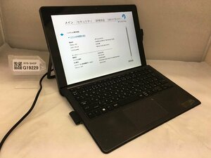 ジャンク/HP Pro x2 612 G2/Core i5 7Y54 1.20GHz/256GB/8GB/12インチ/大容量メモリ/高解像度/第7世代/AC欠品