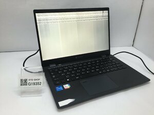 ジャンク/ TOSHIBA dynabook G83/HU A6G9HUFAD6D6 Intel Core i5-1135G7 メモリ16 GiB NVMe256 GB 【G19352】