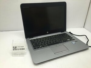 ジャンク/ HP EliteBook 820 G3 Intel Core i5-6300U メモリ8.19GB SSD256.06GB 【G19386】