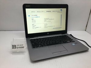 ジャンク/ HP EliteBook 820 G3 Intel Core i5-6200U メモリ8.19GB HDD500.1GB 【G19392】