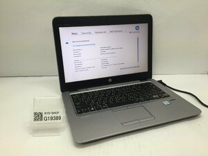 ジャンク/ HP EliteBook 820 G3 Intel Core i5-6300U メモリ8.19GB SSD256.06GB 【G19389】