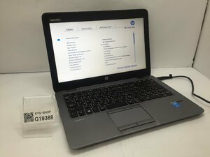 ジャンク/ HP EliteBook 820 G2 Intel Core i3-5010U メモリ4.1GB SSD256.06GB 【G19388】