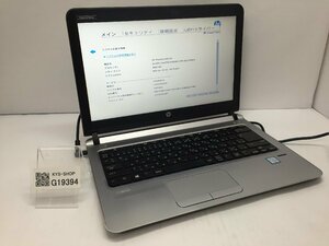 ジャンク/ HP ProBook 430 G3 Intel Core i5-6200U メモリ4.1GB ストレージ無し 【G19394】