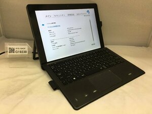 Junk /HP Pro x2 612 G2/Core i5 7Y54 1.20GHz/256GB/8GB/12 -inch / high capacity memory / height resolution / no. 7 generation /AC lack of 