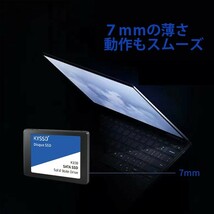 送料無料新品 KYSSD K100シリーズSSD 2.5インチ内蔵SSD 512GB SATA3.0 6Gb/s 7mm 5年保証_画像7