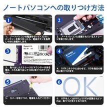 送料無料新品 KYSSD K100シリーズSSD 2.5インチ内蔵SSD 512GB SATA3.0 6Gb/s 7mm 5年保証_画像8