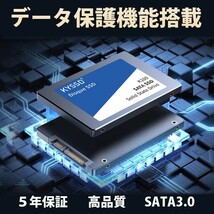 送料無料新品 KYSSD K100シリーズSSD 2.5インチ内蔵SSD 1000GB SATA3.0 6Gb/s 7mm 5年保証_画像6