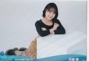 STU48 兵頭葵 月別 netshop 生写真 2021 4月 2021.04 横 座り 箱