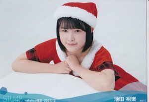 STU48 池田裕楽 月別 netshop 生写真 2021 12月 2021.12 横 箱 座り