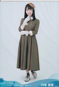 STU48 内海里音 月別 netshop 生写真 2021 11月 2021.11 ヒキ