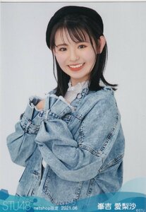 STU48 峯吉愛梨沙 月別 netshop 生写真 2021 6月 2021.06 チュウ