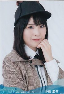 STU48 小島愛子 月別 netshop 生写真 2021 9月 2021.09 ヨリ