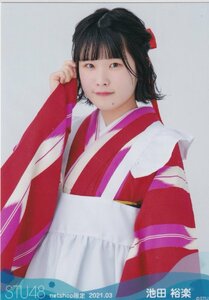 STU48 池田裕楽 月別 netshop 生写真 2021 3月 2021.03 チュウ