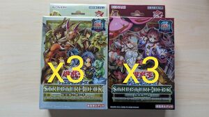 遊戯王 ストラクチャーデッキ 決闘者伝説 蟲惑魔の森　精霊術の使い手