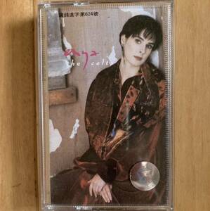 【希少 アジア盤】Enya / The Celts (Nicky Ryan、Roma Ryan、Liam O'Flionn、Patrick Halling)