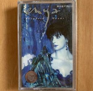 【未開封 希少アジア盤】Enya / Shepherd Moons (Traditional、Robert Lowry、Nicky Ryan、Roy Jewitt、Andy Duncan、Steve Sidwell)