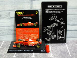 1/64　京商　鈴鹿サーキット　レジェンド　日本グランプリ優勝マシンコレクション　フェラーリ　F310B　1997y　M・シューマッハ