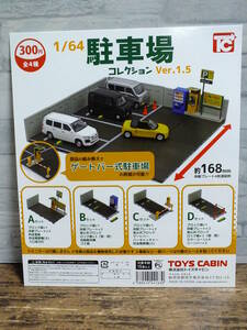 1/24　トイズキャビン　駐車場コレクション　Ver.1.5　全4種フルコンプセット