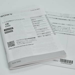 SONY α5100 アルファ5100 取扱説明書 送料無料 EF-TN-YO1300