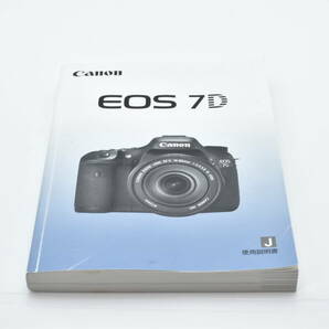 Canon EOS 7D 使用説明書 送料無料 EF-TN-YO1351の画像1