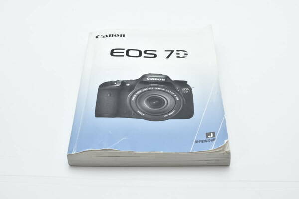 Canon EOS 7D 使用説明書 送料無料 EF-TN-YO1352